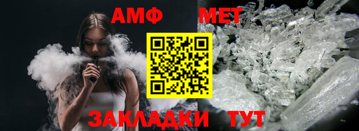 Первоуральск  АМФЕТАМИН  Амфетамин  Amphetamine 98%  Вход с VPN 