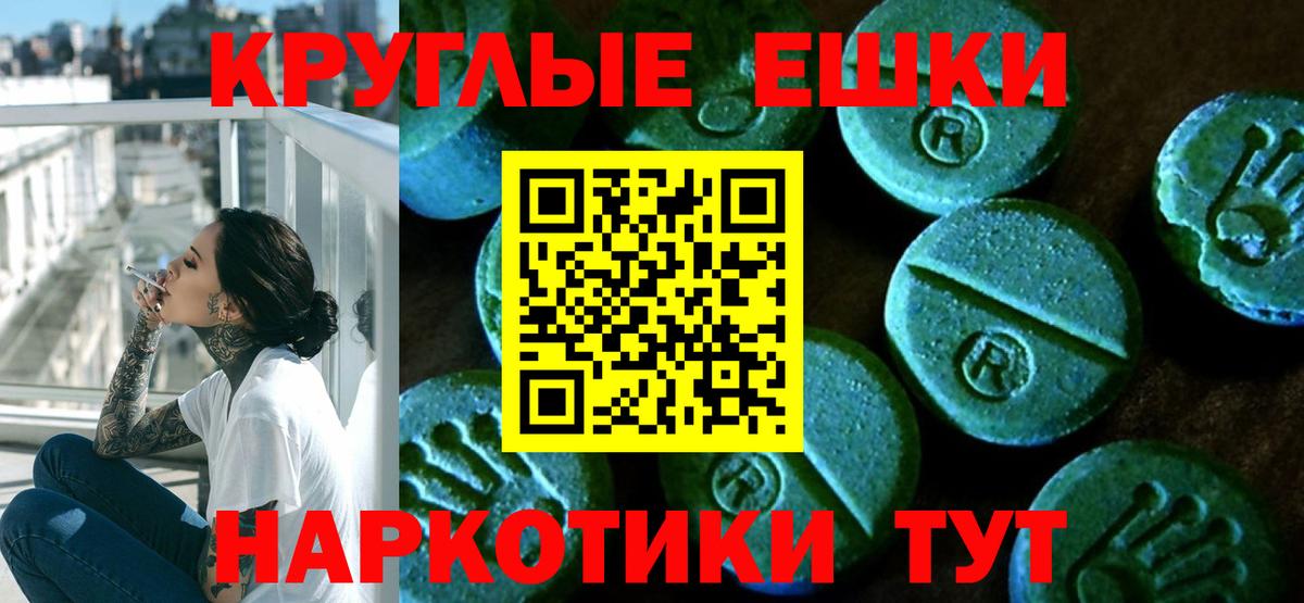 Экстази 250 мг  хочу наркоту  ЭКСТАЗИ Philipp Plein  Первоуральск  Вход с VPN 