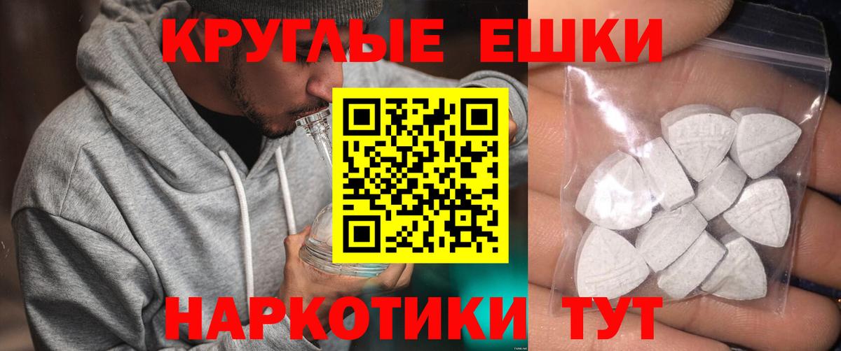 Ecstasy диски Первоуральск