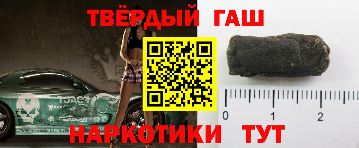 Гашиш Ice-O-Lator  Вход с VPN  ГАШИШ ice o lator  Первоуральск 