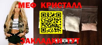дистиллят марихуана Гусь-Хрустальный
