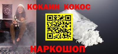мескалин Гусиноозёрск