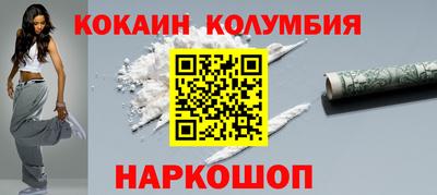 гашишное масло Гусев
