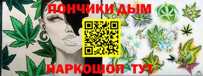 мескалин Гусиноозёрск