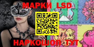 гашишное масло Гусев