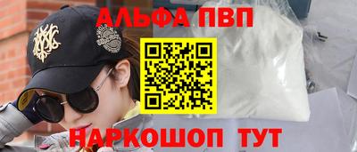 мескалин Гусиноозёрск
