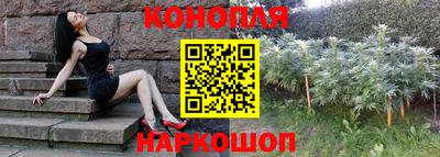 гашишное масло Гусев