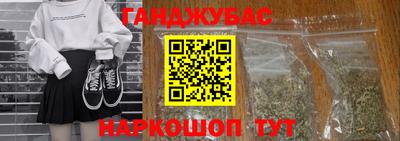 мескалин Гусиноозёрск