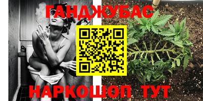 дистиллят марихуана Гусь-Хрустальный
