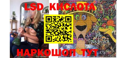 мескалин Гусиноозёрск