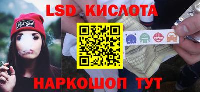 мескалин Гусиноозёрск