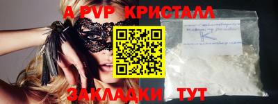 дистиллят марихуана Гусь-Хрустальный