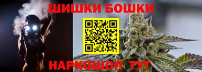 гашишное масло Гусев
