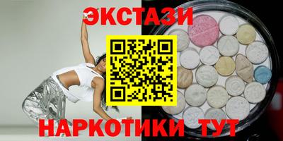 мескалин Гусиноозёрск
