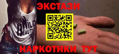 мескалин Гусиноозёрск
