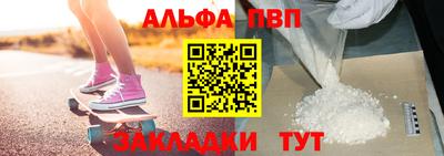 гашишное масло Гусев