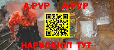 мескалин Гусиноозёрск