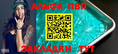 дистиллят марихуана Гусь-Хрустальный