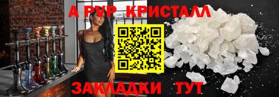 мескалин Гусиноозёрск