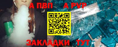 гашишное масло Гусев