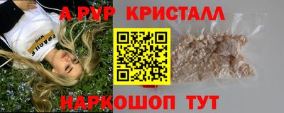 мескалин Гусиноозёрск