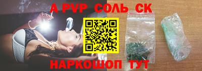 мескалин Гусиноозёрск