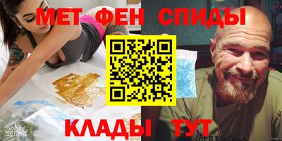 мескалин Гусиноозёрск