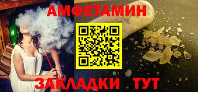 мескалин Гусиноозёрск