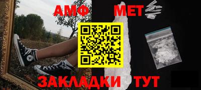 мескалин Гусиноозёрск