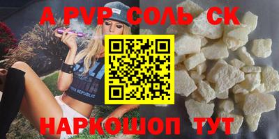 гашишное масло Гусев