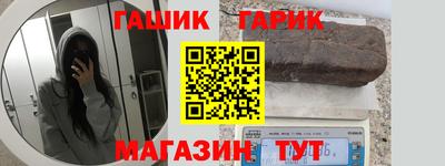 дистиллят марихуана Гусь-Хрустальный