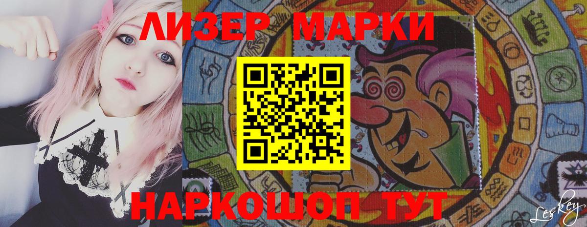 LSD-25 экстази ecstasy  LSD-25 экстази ecstasy  Первоуральск  Вход с VPN 