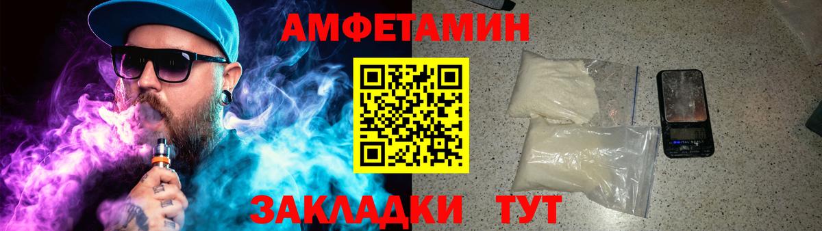 Первитин Декстрометамфетамин 99.9% Первоуральск