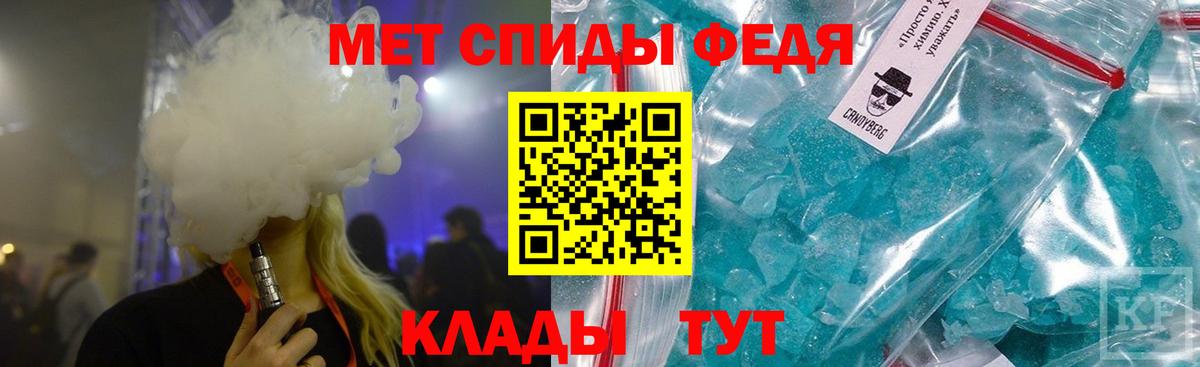 Первитин витя  Метамфетамин  Первоуральск  Вход с VPN 