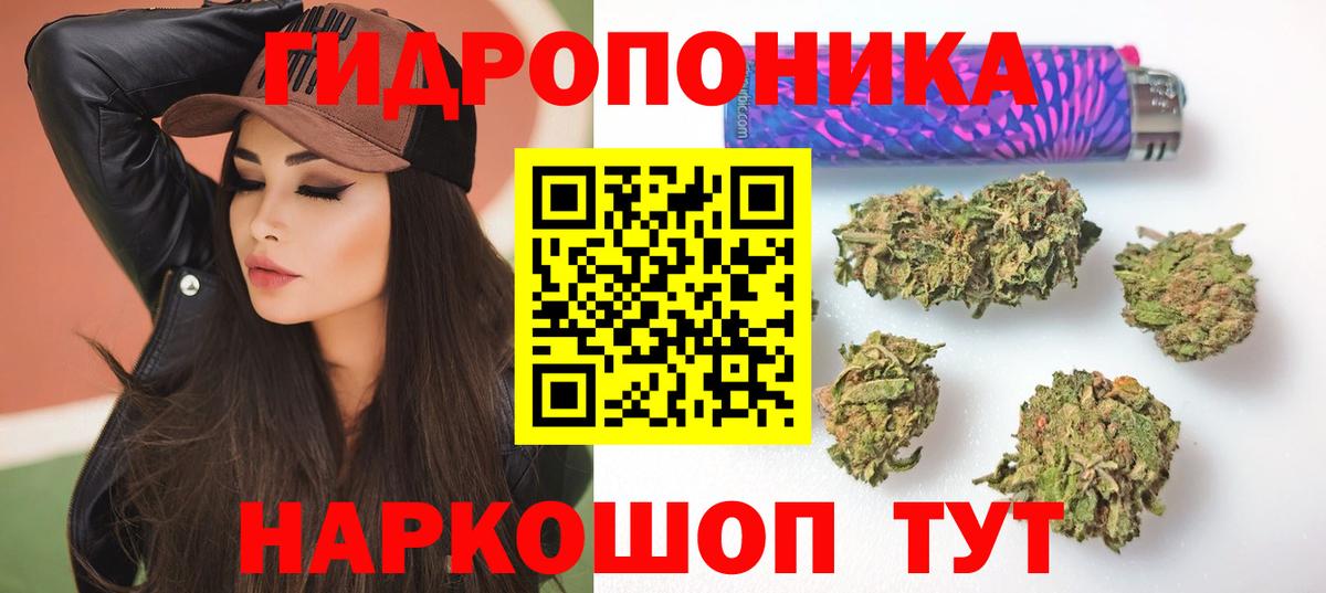 Канабис VHQ  Вход с VPN  Первоуральск  МАРИХУАНА SATIVA & INDICA  МАРИХУАНА THC 21% 
